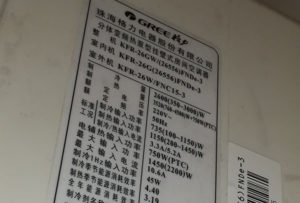 桐城格力空调维修电话是多少