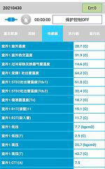 桐城中央空调维修电话是多少