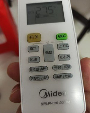 桐城空调遥控器打不开